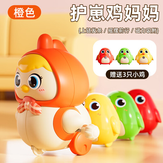 Ywzr swing magnétique poulet enroulant horloge de poulet suivant maman maman mignonne et mignonne enseignement précoce grimpant garçon et filles toys 4 packs [Big poule + 3 poussins] orange