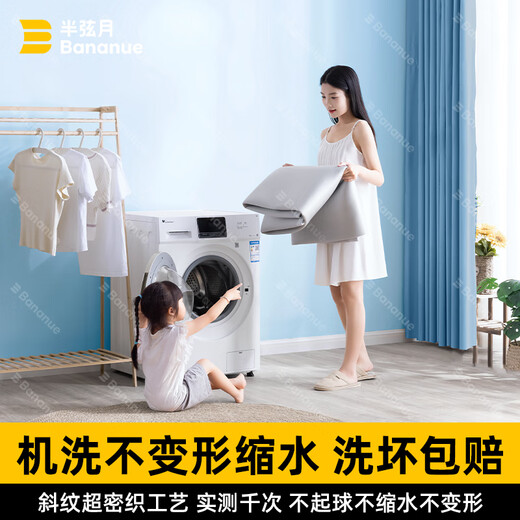 BANANUE【2025年小凉π】冰丝凉席子可机洗床笠床垫床单宿舍1.5mx1.8x2米 雪花灰丨冰丝凉感丨可机洗加厚款 200cm*220cm 丨床单款丨贈枕套*2