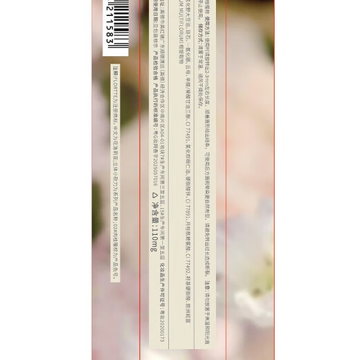 FLORTTE three-dimensional machete eyebrow pencil 04# cold tone mocha student affordable novice eyebrow powder eyebrow pencil