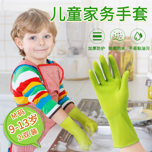 Dongzhitiandi Kinder Geschirrspülhandschuhe für Hausarbeit Küchenreinigung Handschuhe Wäscherei