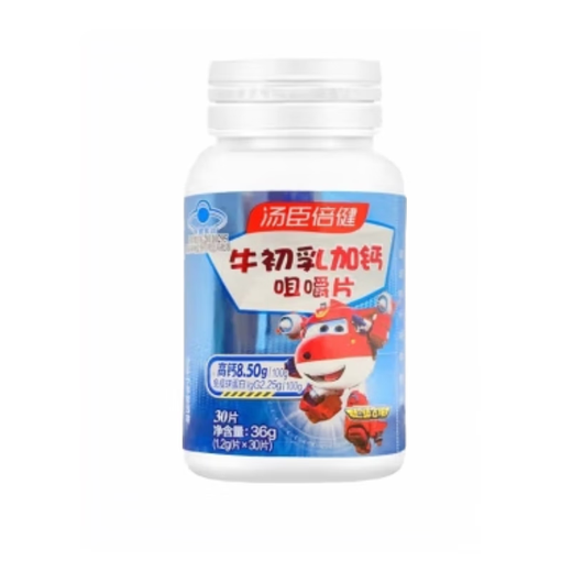 汤臣倍健（BYHEALTH）牛初乳加钙咀嚼片青少年学生儿童补钙（4-13岁）增强免疫力 30片1瓶装 1周量