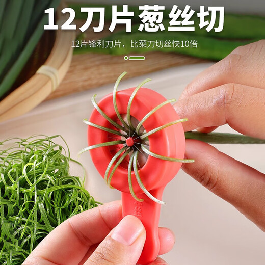 Shijiaki shredded onion artifact to cut fine onions, plum blossom onion shredding knife, kitchen chili shredder, slicing onion multifunctional vegetable cutter, 12 blades, onion shredding knife - red 1
