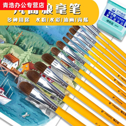 Shantoulin Village Van Gogh 826 Cepillo para el cabello de Wolf 12 Pigmento de pintura al óleo especial Pigmento para estudiantes 6 Números individuales (1 3 5 7 9 11) Academia de bellas artes