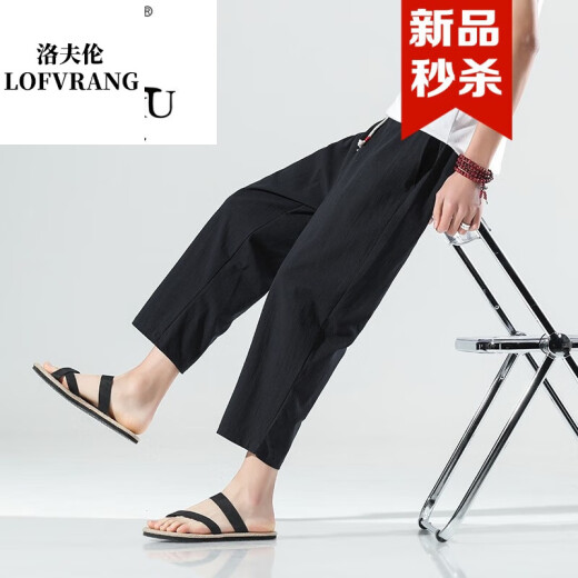洛夫伦 LOFVRANG八分裤男夏季薄款亚麻休闲裤宽松直筒垂感棉麻裤子大码运动哈伦裤 K69藏青色 M