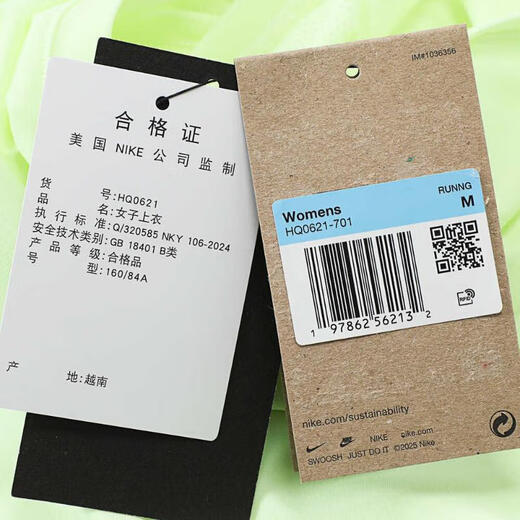 耐克（NIKE）女子AS W NK SWIFT DF TANK TOP运动背心 HQ0621-701 M