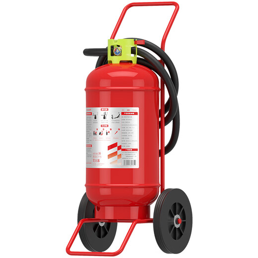 Yuanbang New National Standard Dry Powder Fire Extinguisher National Fire Certification MFZ/ABC Vehicle Mounted Home Commercial New National Standard 35kg Dry Powder Fire Extinguisher