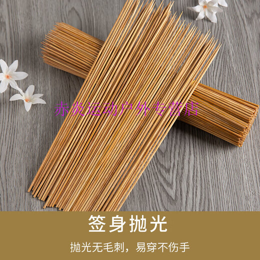 筏芯碳化烧烤竹签子一次性整箱商用黑签串串香麻辣烫冰糖葫芦油签特硬 粗2毫米*长30厘米 18斤约8700支