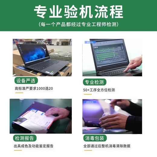 ASUS (ASUS) Flying Fortress Tianxuan 4 / 5pro15 / 17 pouces RTX4060 E-Sports Chicken Game High Brush ordinaire d'occasion d'occasion 95 NOUVEAU I5-7300H-GTX1050