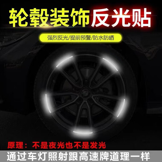 Oimg Fahrrad Reflexionssteher Nacht Reiten Glühaufkleber Kinderbalchen Bike Car Luminous Sticker Motorradzubehör Radaufkleber Regenbogenfarbe - 20 Packungen (kaufen Sie einen kostenlos)