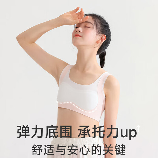 Yu Zhaolin girls sports bra development period high school students bra teenagers junior high school students girls big children vest girls
