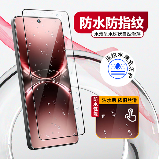 瓦力【指纹秒解锁】适用vivo x200ultra钢化膜全胶高清玻璃新款防摔耐磨覆盖全包手机保护贴膜-带舱