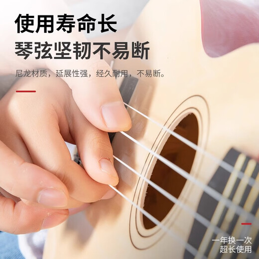Cadena de ukelele Yuan Carbon 21 23 26 pulgadas Cadena de nylon blanca universal Conjunto completo de ukelele de ukelele String White Nylon Ukulele String [2 Set] Recomendado por principiantes | Guitarra para niños disponible