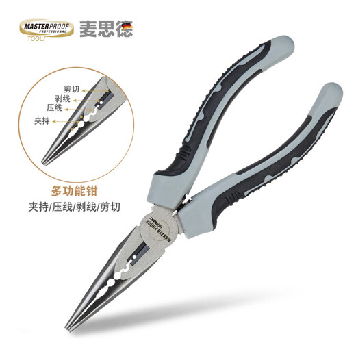 麦思德（MASTERPROOF）德国尖嘴钳尖口钳子有牙小尖咀钳断线钳钓鱼钳6寸 15816：6寸尖嘴多功能钳