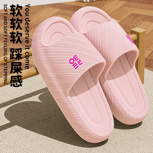 [Same Model for Sam] 3cm thickened non-slip slippers eva couple anti-odor bathroom slippers for men and women soft pink-home slippers 38 -39 [suitable for sizes 37-38]