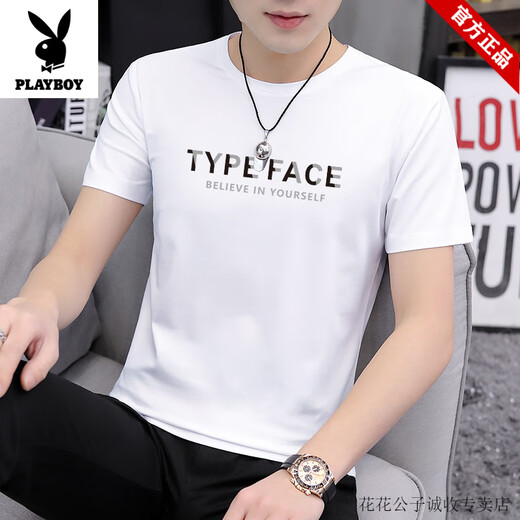 花花公子（PLAYBOY）短袖T恤男夏季新款速干凉感冰丝圆领体恤衫潮牌运动休闲半袖上衣 1416白色 M (95斤-110斤)