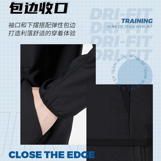 耐克（NIKE）套装男装 夏季季薄款梭织运动服立领外套夹克跑步长裤休闲裤子 DM6620-011+DM6627-010 M/170