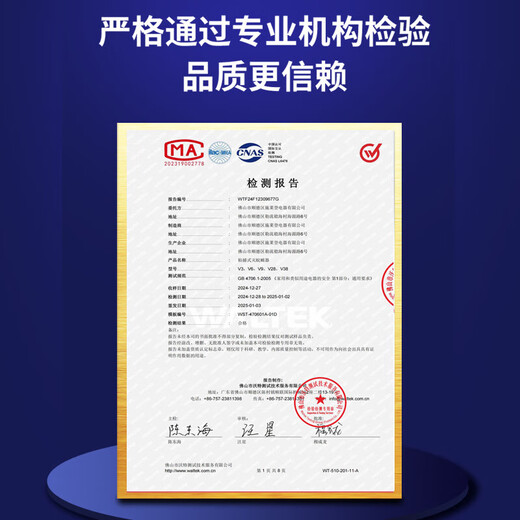 Mosquito killer lamp, mosquito repellent, mosquito killer, mosquito repellent, fly artifact, electric mosquito swatter, fly killer, mosquito killer, medium LED single lamp, about 80