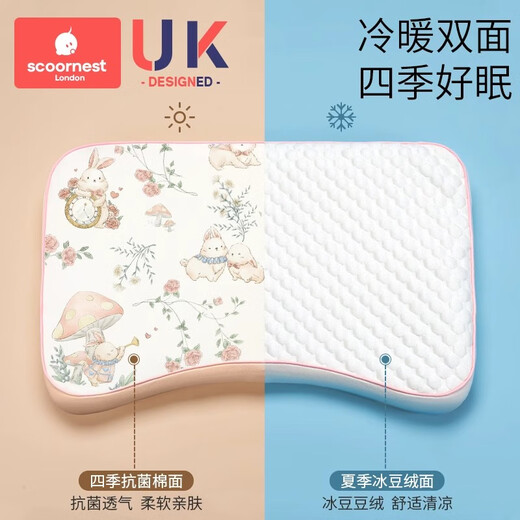 Kechao children's silicone pillow for all seasons 1 baby 2 baby silicone pillow 6 months and 3 years old and above kindergarten children