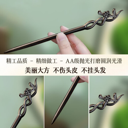 Crystal Hairpin Ancient Style Black Sandalwood Hairpin New Chinese Style Wooden Hairpin Hair Accessories Hanfu Headdress Step-Shaping Birthday Gift for Girlfriend Peach Blossom Hairpin-Ebony