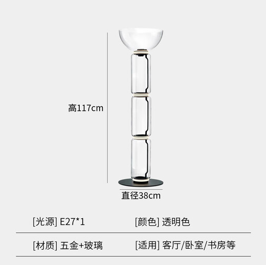 OUOETY床头灯装饰轻奢台灯北欧现代简约玻璃设计师客厅卧室高级样板房灯 M1011四节玻璃款 按钮开关
