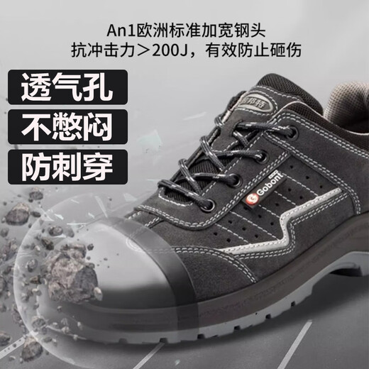 Gubangte Gubangte Protective Chaussures Anti-schash et anti-puncture Breatte de sécurité pour l'ordinateur portable pour femmes Chaussures de travail isolées électriques Gubangte Summer Brepwant Anti-Smashing 6624 * 43 yards
