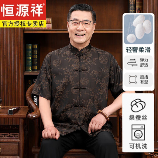 恒源祥老人男士夏季薄款真丝短袖唐装套装中老年桑蚕丝宽松大父亲节礼物 9858红色上衣 M 165