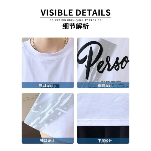 WVZW青少年夏装冰丝短袖t恤男夏季2025新款初中高中学生帅气大童上衣 白色 cllr693tx M 约80-100斤可穿