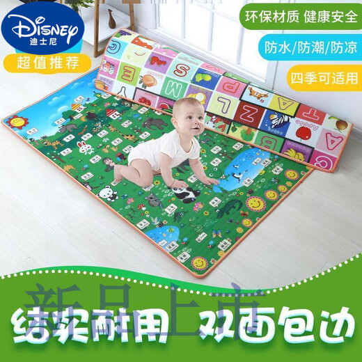 迪士尼（Disney）宝宝爬行垫加厚爬爬垫泡沫地垫垫子地垫儿童爬行垫防摔防撞地垫 0.5厚度单面图案0.9*1.1米
