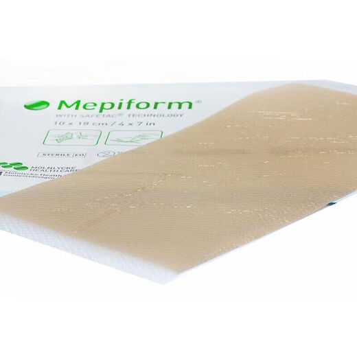 MepiSkin Sweden imported spot Swedish original MepiScar Scar Patch Swedish MepiScar Scar Patch Disinfected Version Large size 5 pieces 1 box-Swedish version MepiShu