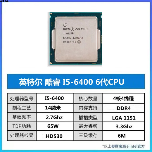 Intel (Intel) I5 6500 7400 7500 8400 8500 9400 9500 9500F 6400 9. Generation I5-9600KF neuer zerlegter Chip-Prozessor CPU 9. Generation I5-9500 gebrauchter Chip