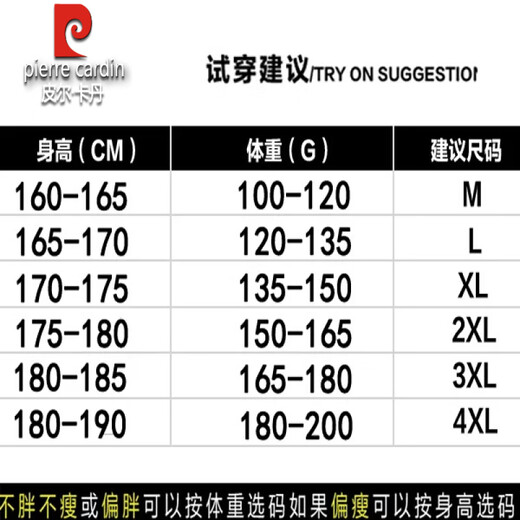 Pierre Cardin summer leggings men's casual pants trendy ice silk quick-drying nine-minute pants harem pants sports casual pants gray leggings 2XL