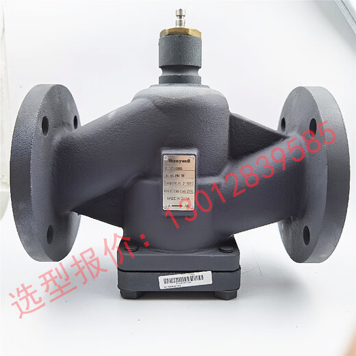 Honeywell Electric Bid Way Bow-Way Regulation à vapeur de la vanne de vanne proportionnelle Vanne de vapeur VH58 + ML2524 / 3524 ML3524 (réglage 24V) Honeywell
