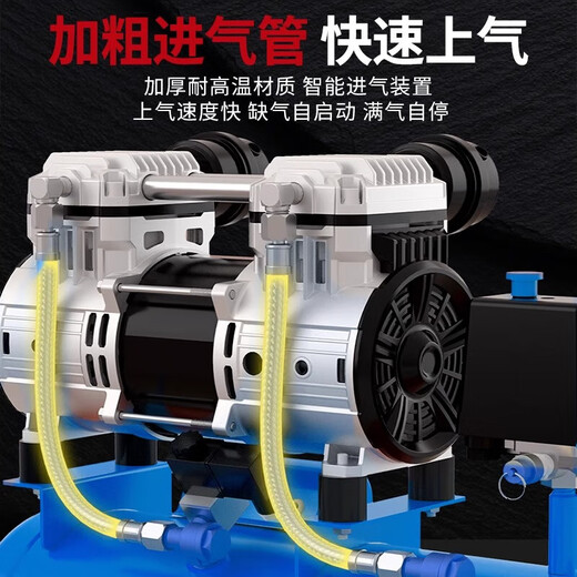 
Dongcheng oil-free air compressor silent air pump industrial grade air compressor small 220V portable woodworking high-pressure air pump Q1E-FF-16802/50 standard configuration