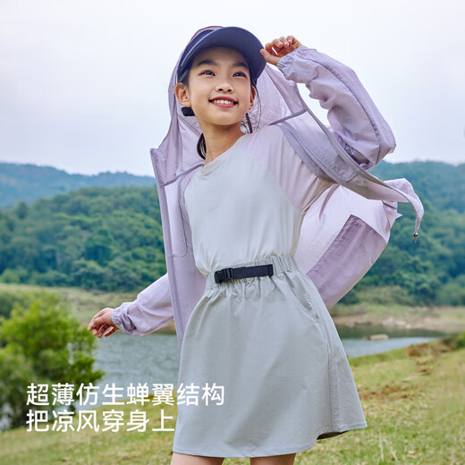 Pelliot Little Forest Children's Sun Protection Clothing for Boys 25 Spring and Summer New Girls Outdoor Lightweight and Breathable Sun Protection Clothing Pearl Purple | Thin and Breathable Easy to Store 165