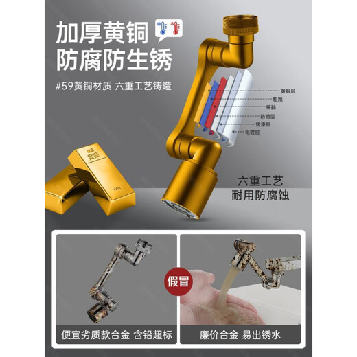 NAOISKEY 脑斯基4877人机械臂万向水龙头延伸器洗脸盆万向旋转接头防溅神器 赫选银色双出水 水龙头机械臂/通用安装/灵活用水