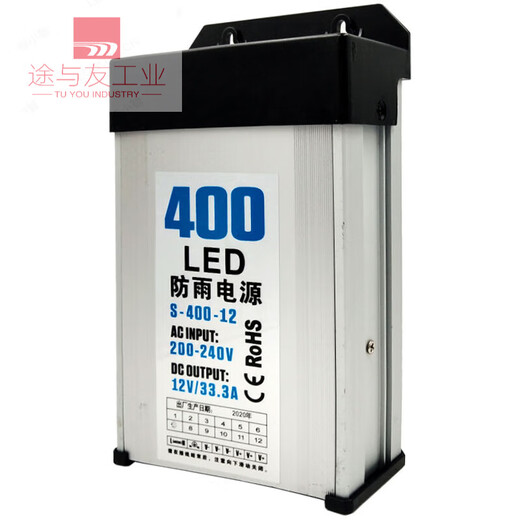 LED rainproof power supply 400W12v33a outdoor advertising sign light box luminous character 24v lighting transformer 12V400W half type plastic engineering model