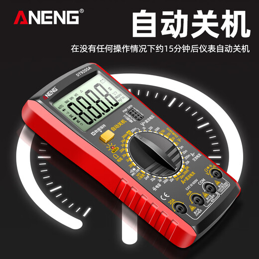科至途DT9205A数字万用表高精度智能防烧锂电直充表多功能电工专用 推荐/锂电直充-中文版【官方_2