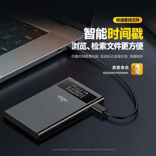 Patriot (aigo) recorder, 20 days and 20 nights in a row, ultra-long standby, professional recording, high-definition, long-distance, large-capacity, text-to-text recorder, recording equipment, learning conference training, R9988 128G