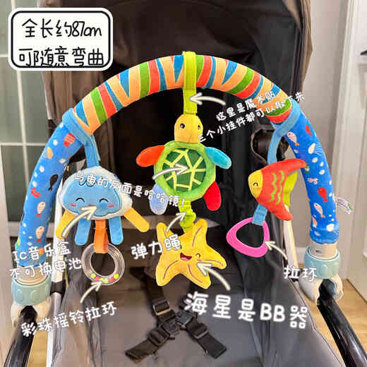 
LUKE LULU Newborn Baby Toys Bed Clip Hanging Type 0-1 Years-old Car Safety Seat Soothing Baby Puzzle Cart Pallet 6 Pay attention to the installation on the diaper table, please see here