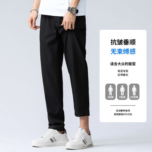 KOOSHI奢品冰丝速干休闲裤夏薄款修身直筒高弹力男裤商务垂感空调九分裤 K9713黑色 34 (2尺7)