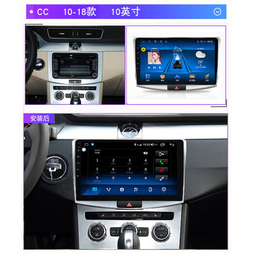 Suitable for Volkswagen CC/Magotan Central Control Large Screen Display Car Navigation Reversing Image All-in-One Machine Device 4G Version 4+64 Navigation + Carplay + Package Installation Official Standard + Recorder + Reverse Rear View
