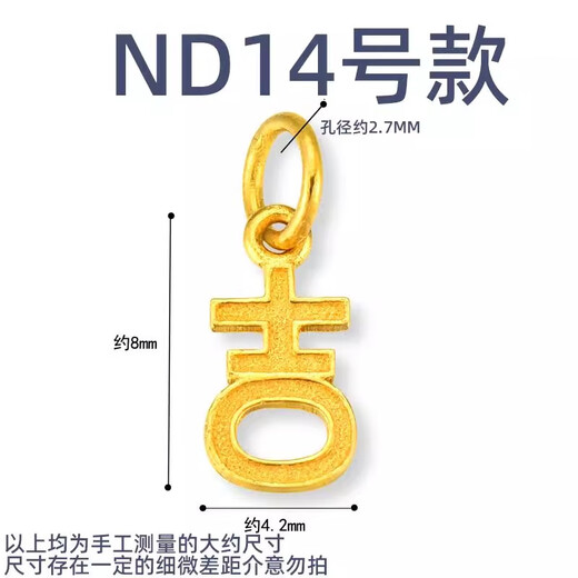 Pure 18K gold handmade peace and fortune pendant old gold ancient gold accessories DIY bracelet bracelet necklace accessories ND2 model 18K pure gold one