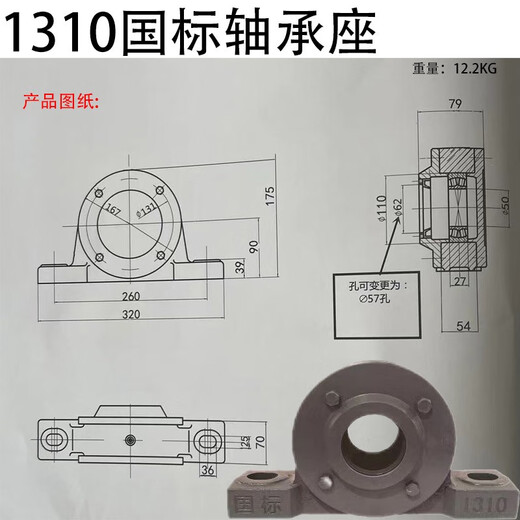 XMSJ National Standard Mining Roller Heavy Duty Conveyor Bearing Seat 1308/1310/1312/1316/3510 Fixed Seat Shell 3524 Type 2 Weight 50KG Fully Pass
