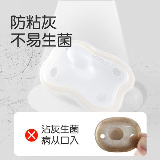 CADY KING pacifier 0 to 3-6 months old and above one year old anti-colic newborn baby baby sleep flat (0 months +)