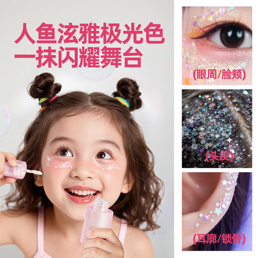 美乐童年女孩生日礼物儿童化妆品植物彩妆无毒女孩眼影舞台表演化妆套装