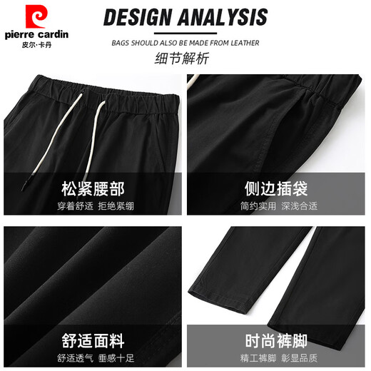 皮尔卡丹（pierre cardin）品牌优选纯棉裤子男士夏季薄款2025新款宽松直筒锥形九分休闲长裤 9904卡其灰 【纯棉透气-高品质】 S 建议【95-110斤】