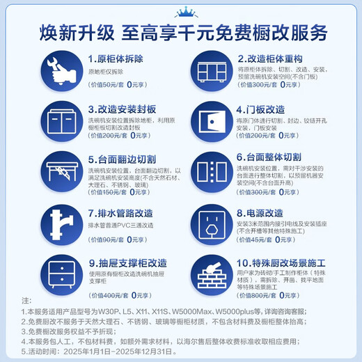 Haier 14 sets of dishwasher embedded household dishwasher Z11 under stove direct insertion dishwasher disinfection integrated automatic door opening 7 days long-term storage [Nearest warehouse] Under stove direct insertion upgraded model EBW14327GHU1