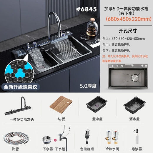 Kashati Whale Flying Rain Waterfall Waterfall 304 en acier inoxydable multifonction grande lavage de lave-vaisse