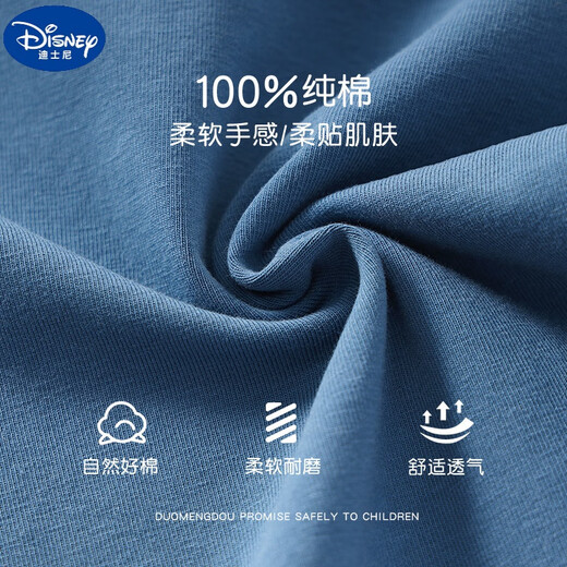 迪士尼（Disney）男童t恤2025夏季新款小男孩休闲百搭儿童圆领纯棉男宝宝时尚短袖 AP13785杏 80 cm 身高70-80cm年龄1-2岁