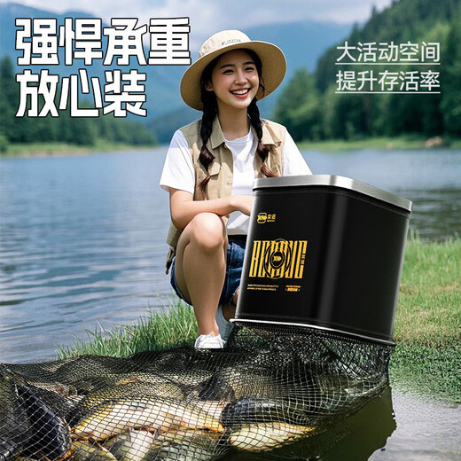 Benno's new square fish guard for wild fishing, special black pit, quick-drying nano net bag, fishing bag, fishing portable mini fish guard 23cm 2m black and white classic + needle guard + bag